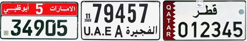 3 license plates displaying numbers and Arabic, one with UAE and another with Qatar