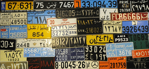 Collage of license plates featuring numbers and letters from the Arabic alphabet