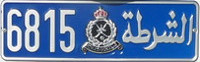 Blue license plate reads 6815 then features an emblem and Arabic text.